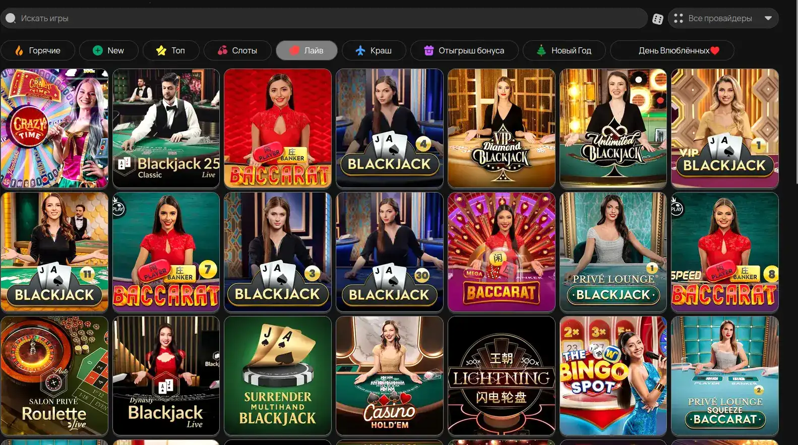 живая рулетка и дилеры Kraken casino